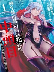 新锐热门连载漫画